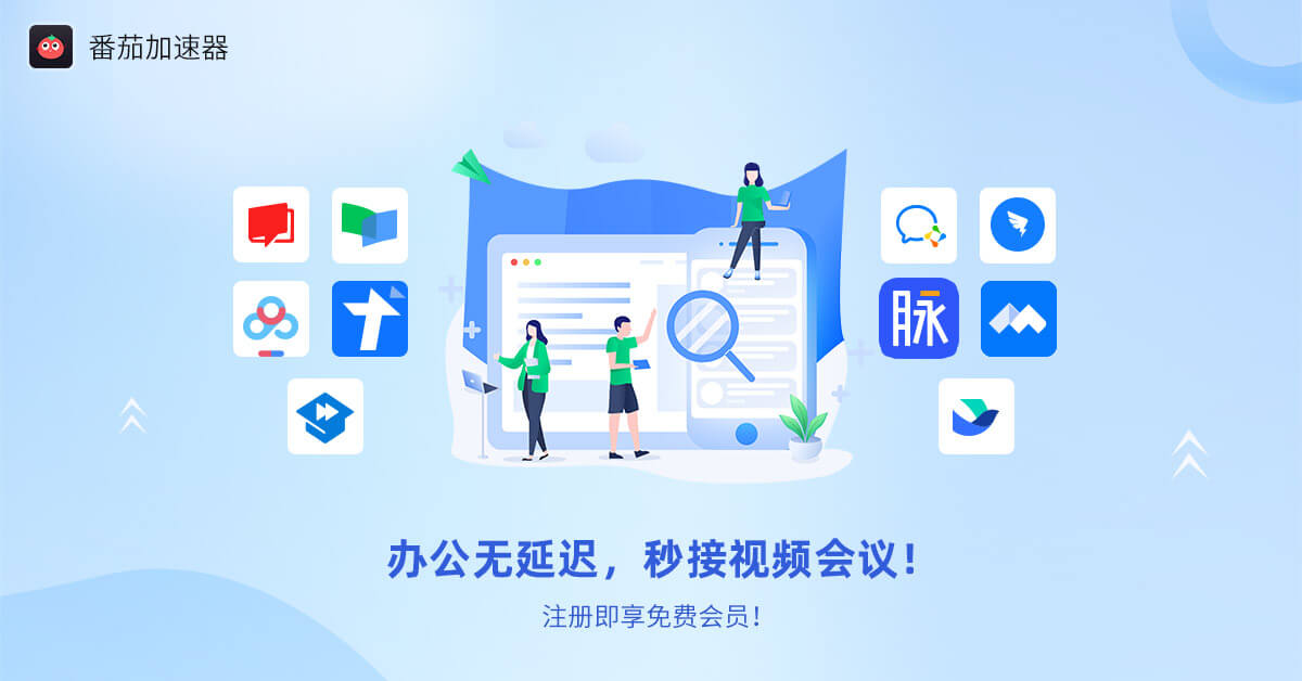 优酷视频国外解除限制教程