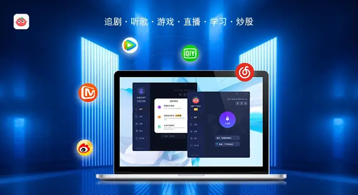 爱奇艺版权限制怎么办教程