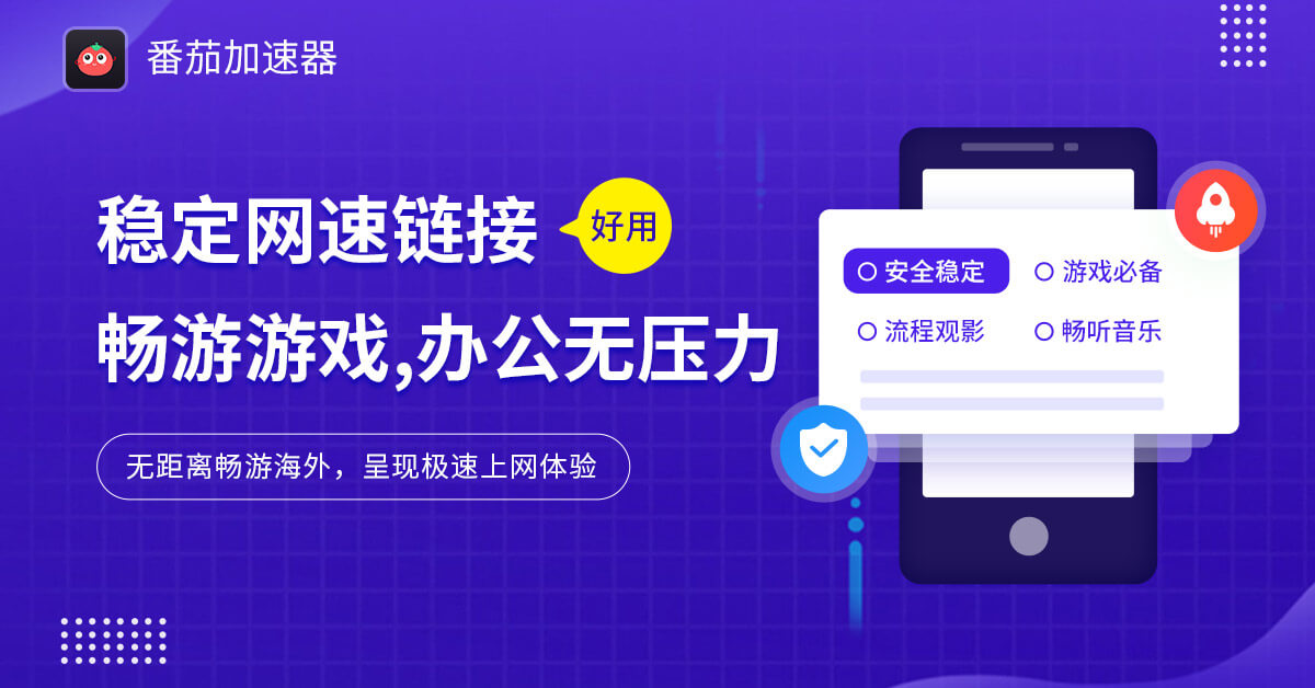 腾讯视频会员海外可以看吗教程