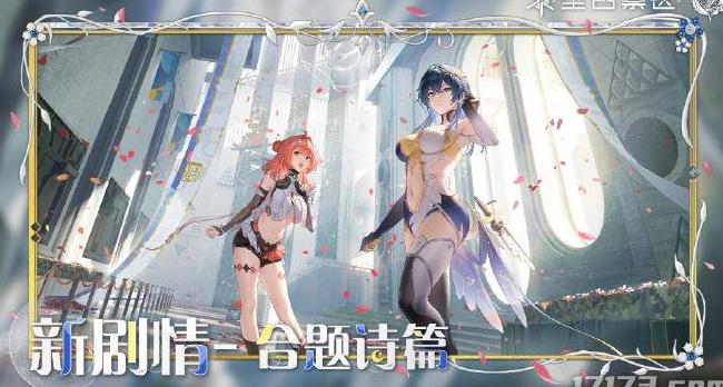 海外怎么玩金铲铲之战教程