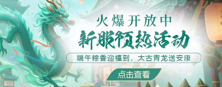 国外玩游戏用什么加速器?教程