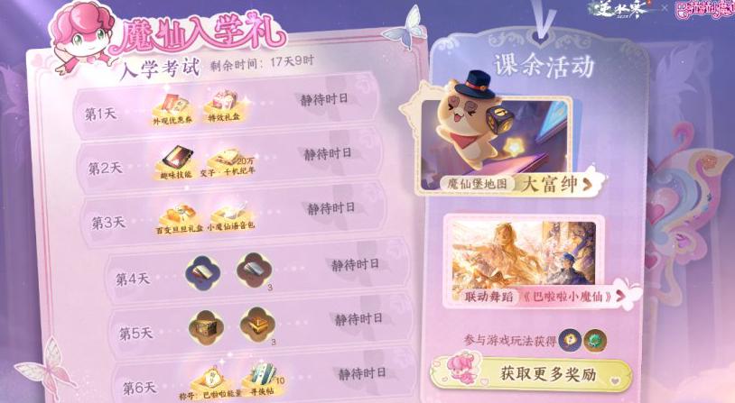 原神在国外怎么玩国服教程