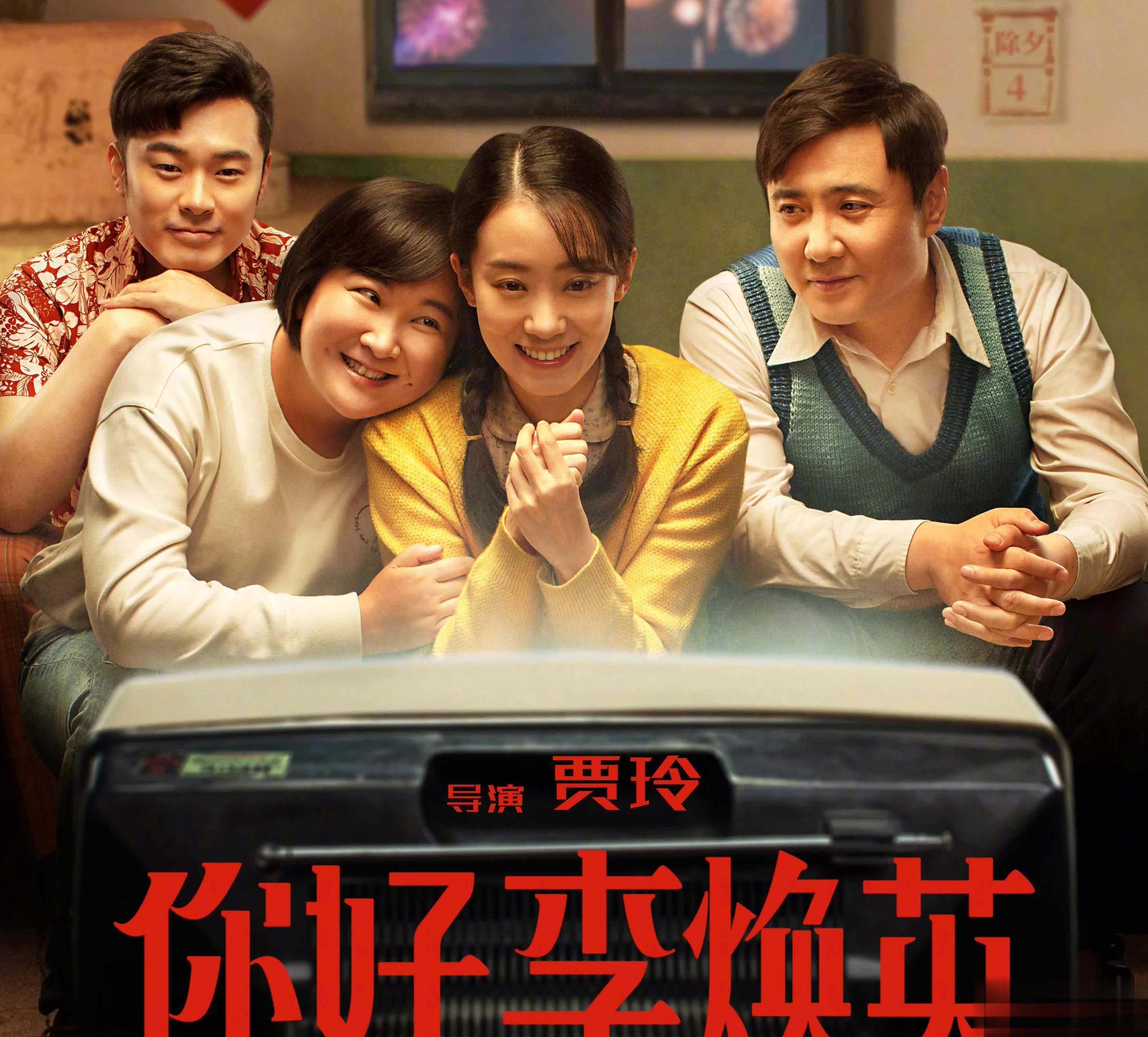 海外怎么看春晚直播教程
