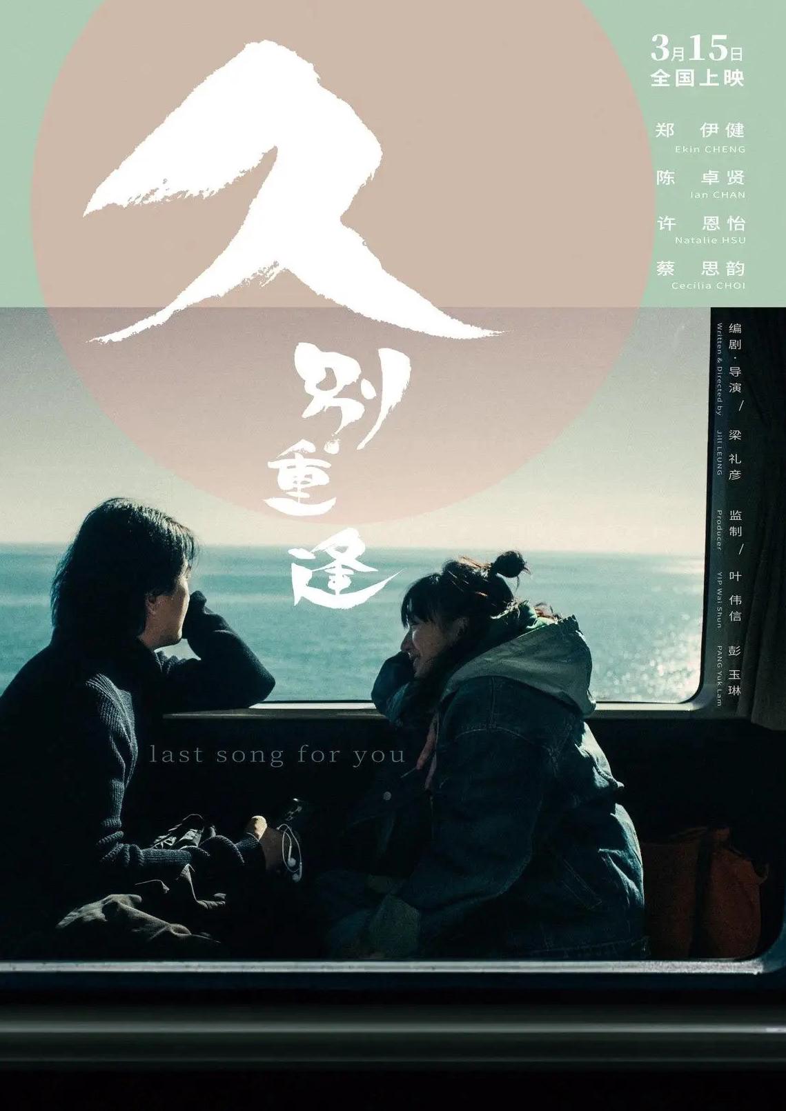 如何在海外看b站的番教程