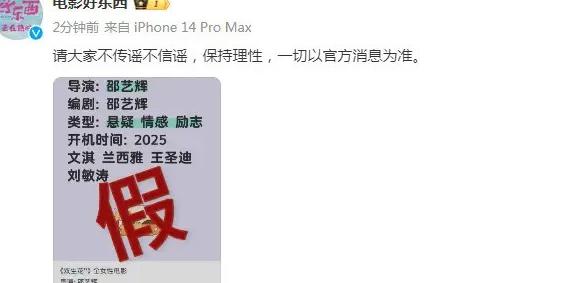 如何解决腾讯视频地区限制教程