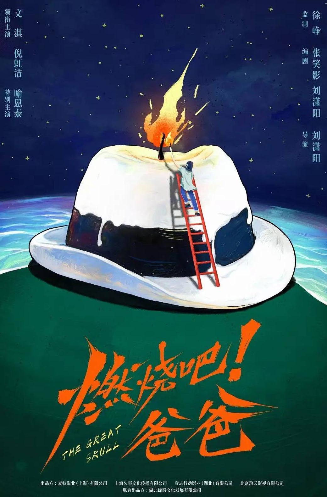 爱奇艺解除地区限制教程