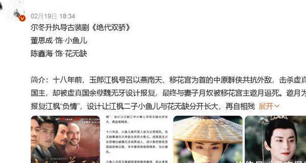 爱奇艺地区限制怎么办教程