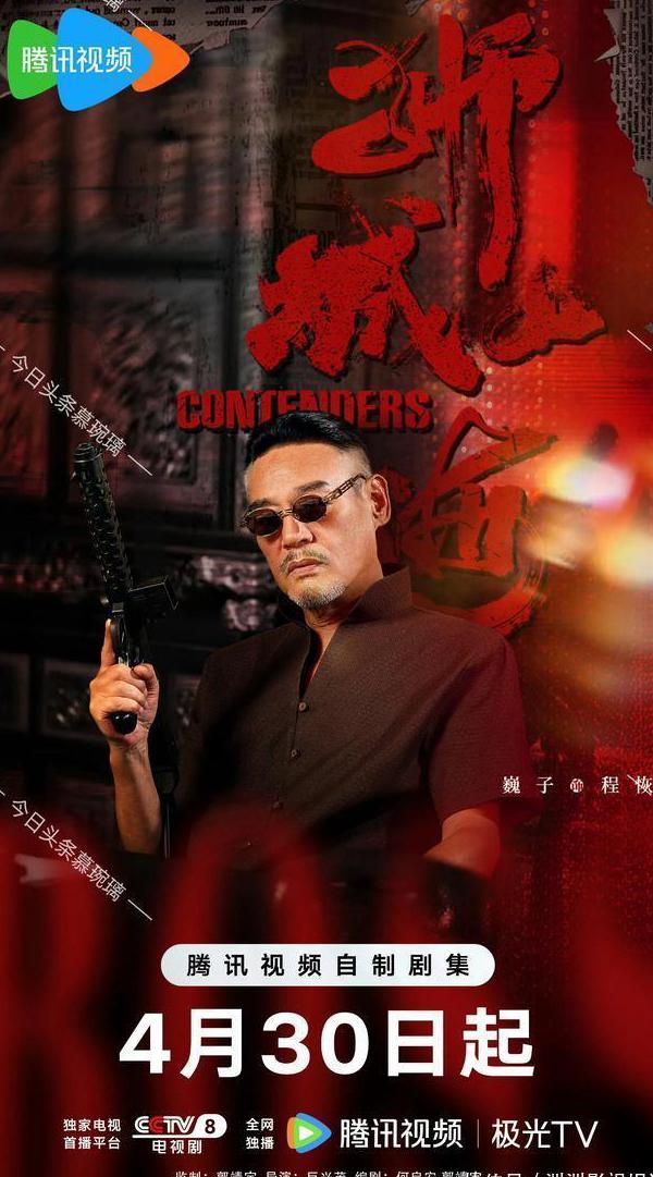爱奇艺解除地区限制教程