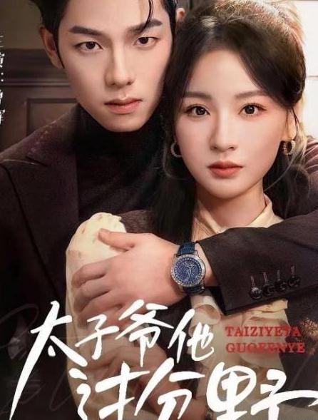 在国外看视频地域限制怎么办教程