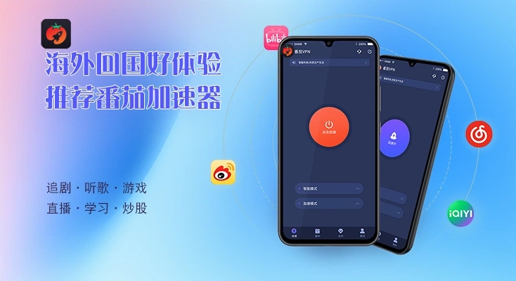 欧洲国家联赛直播平台教程