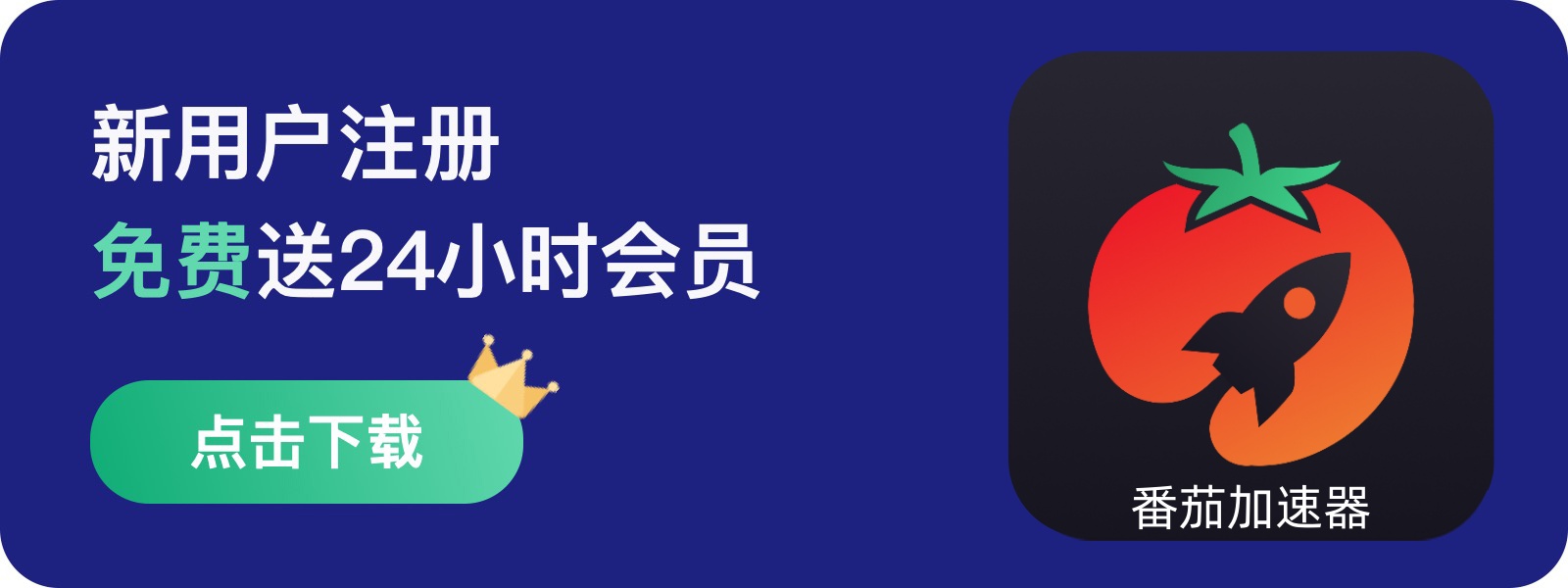 网易云一起听国外受限教程