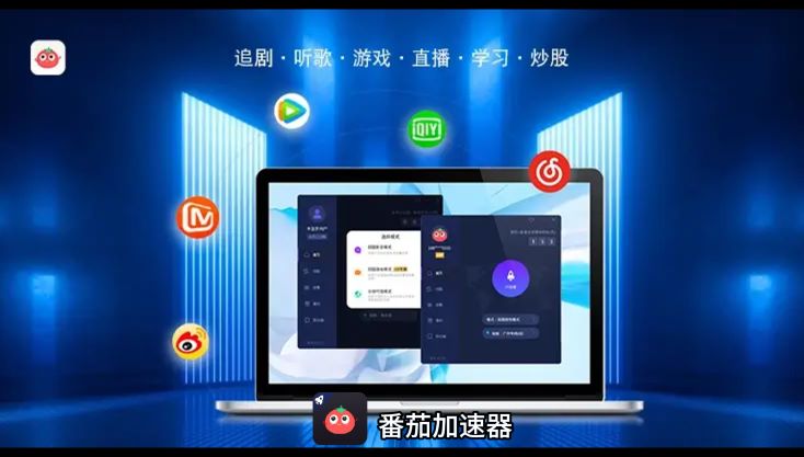 海外党必看：Quickback和ToCN好用吗？3分钟选对回国加速器的实用指南