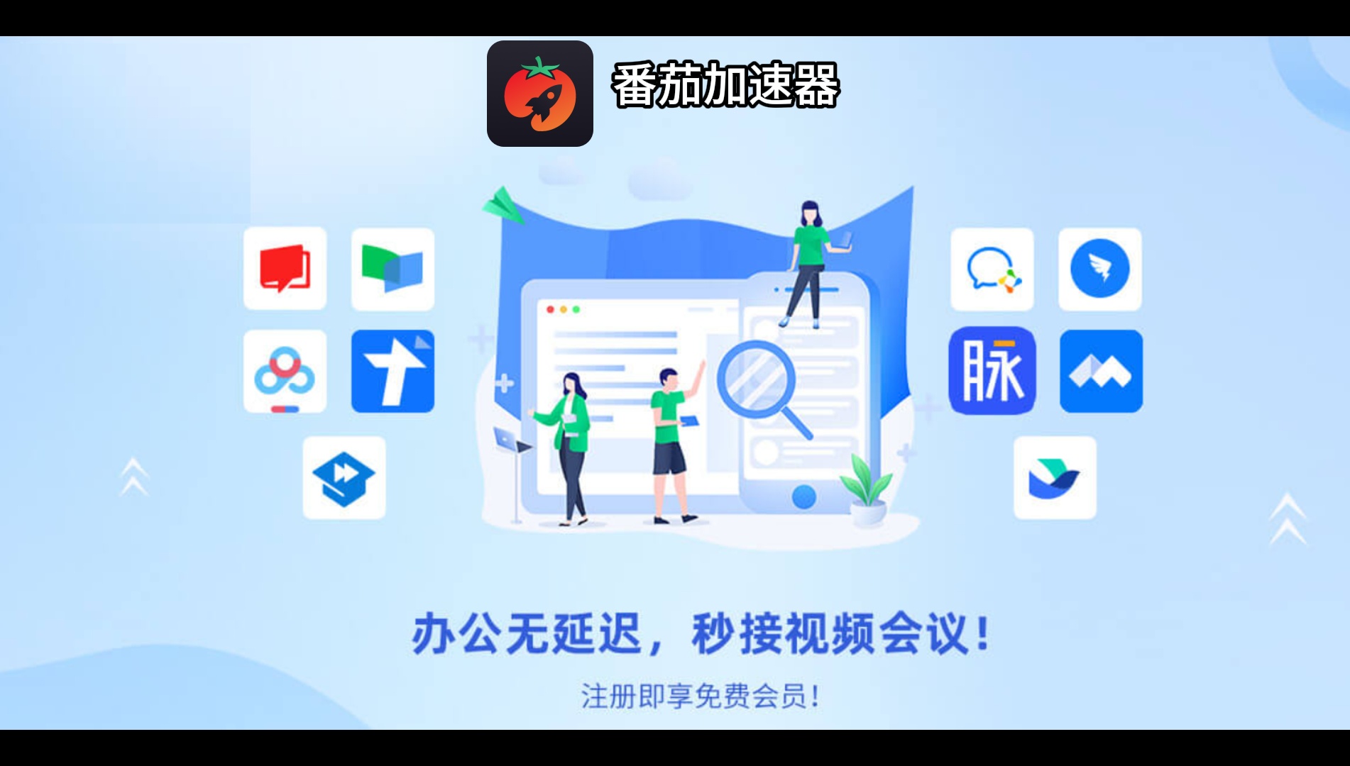 魔域口袋版国外玩延迟很高怎么办教程