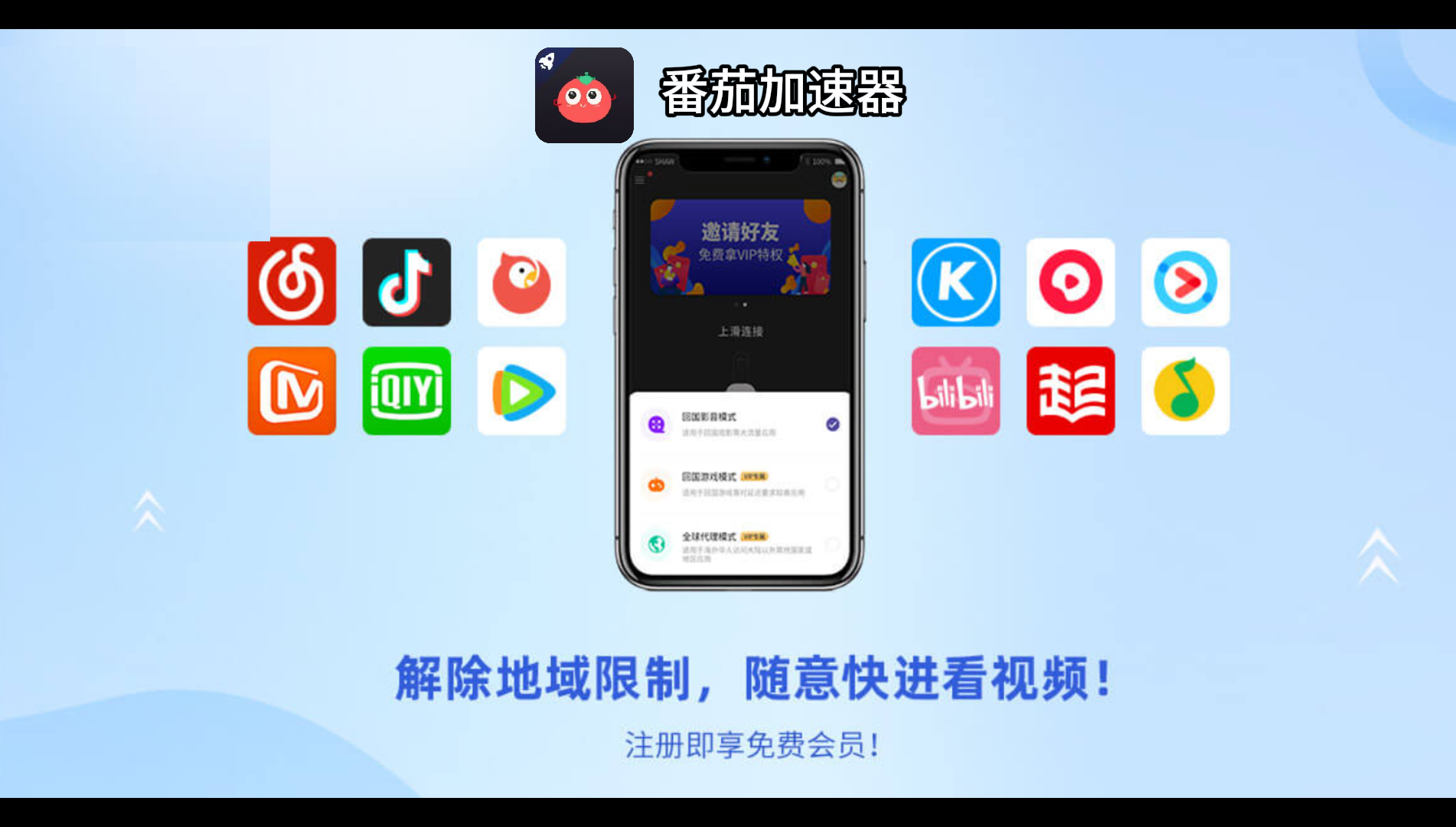 海外党必看：雷神手游和biubiu好用吗？3招选对回国加速器无缝刷国内资源