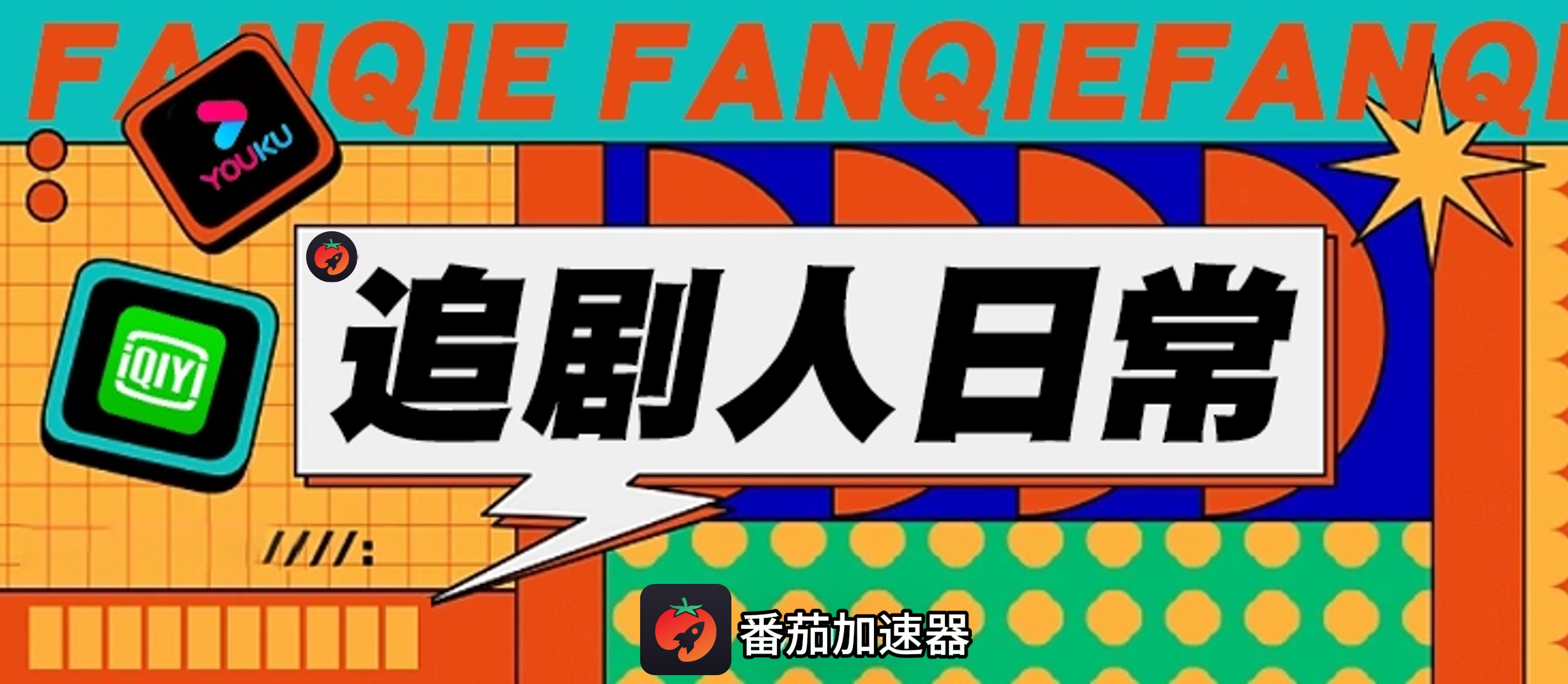 国外打一念逍遥卡怎么办教程