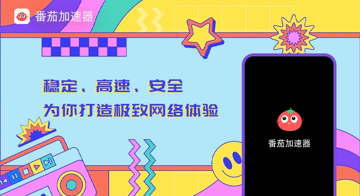 中国iphone vpn使用方法